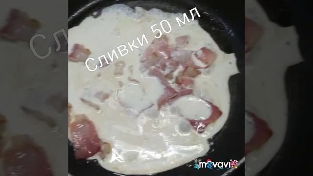 Паста карбонара. 3-ФПП-2 смотреть онлайн