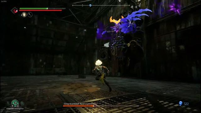 Darksiders III - Поврежденный Книгохранитель апокалиптический без отсрочек