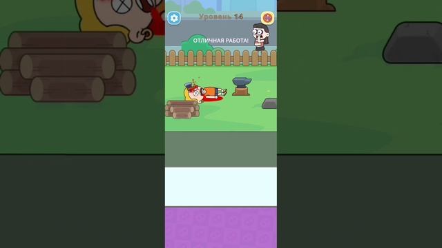 Головоломка усложняется смотреть онлайн