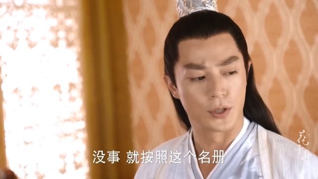 【ENG SUB】The Journey Of Flower，柔弱少女与帅气仙师的相爱相杀!（EP 01）赵丽颖和霍建华领衔主演！#最新中國電視劇 #movie #cdrama #熱播電視劇
