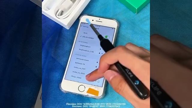 Умная ушная палочка