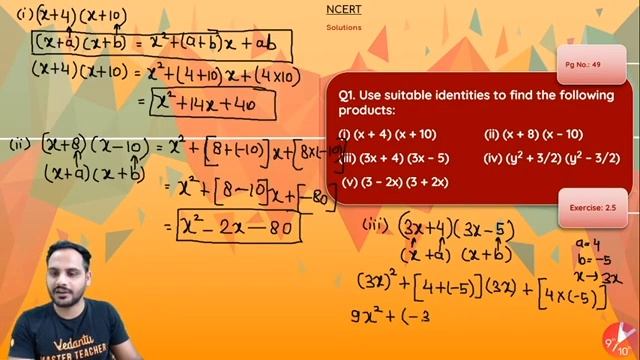 Polynomials L14 | NCERT Solutions Ex 2.5 Q1 | CBSE Class 9 Maths Chapter 2 | Vedantu Class 9 and 10 смотреть онлайн