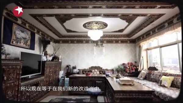 Ремонт дома мечты Dream Home梦想改造家