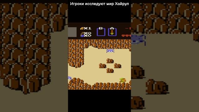 Игры Прошлого The Legend of Zelda #shotrs смотреть онлайн