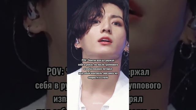 фф "Ты по сердцу, как по тонкому льду", автор Anny Tee смотреть онлайн
