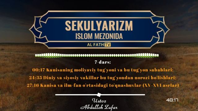 7-Дарс: Диний ва сиёсий вакиллар бу туғёндан норози бўлишлари? Шайх Абдуллоҳ Зуфар Ҳафизаҳуллоҳ смотреть онлайн