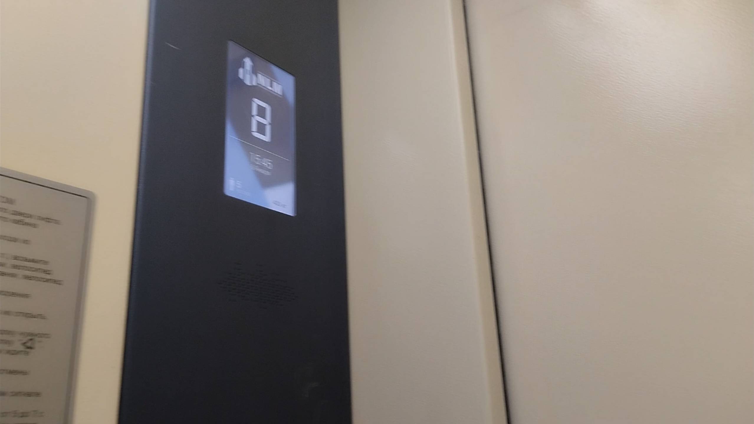 Лифт NLM 2023 года. Саранск Проспект 70 лет Октября 94, 2 подъезд смотреть онлайн