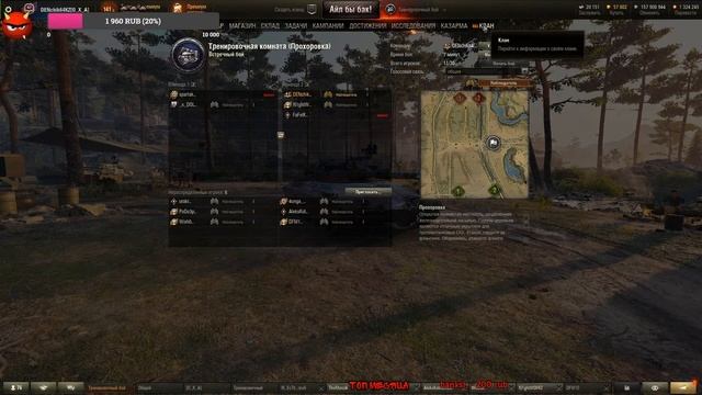 Ротный турнир 2 х 2 I Призовой 6500 голды смотреть онлайн