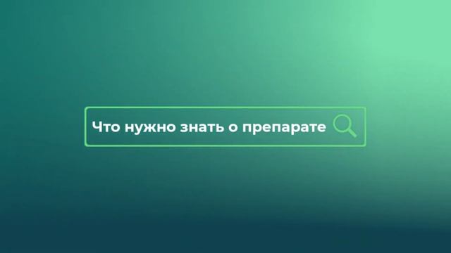 НИТРОГЛИЦЕРИН: Ошибки в применении препарата. Свойства Нитроглицирина