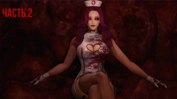 Прохождение игры Ruined Nurse Часть 2