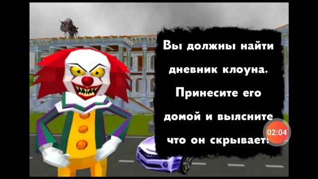 привет сосед клоун 🤡 🤡 🤡 🤡 🤡 🤡 🤡 🤡 🤡 🤡 🤡 🤡 🤡 🤡 🤡 1,2уравень! смотреть онлайн