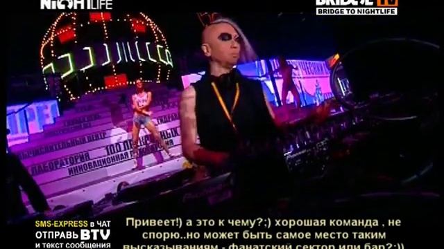 BRIDGE TV Цех DJ Yogi