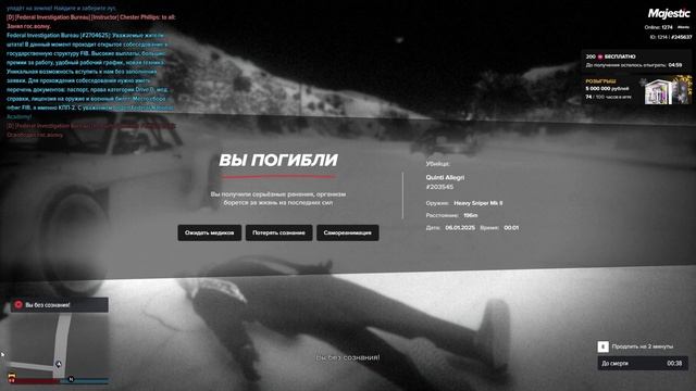 DM1 смотреть онлайн
