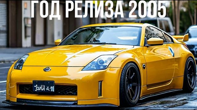 Nissan 350Z Z33 смотреть онлайн