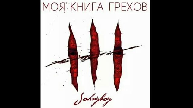 Johnyboy - Счастлив сейчас смотреть онлайн