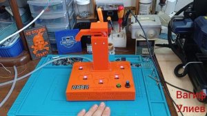 Наливатор напитков на 3д принтере (Ардуино нано)