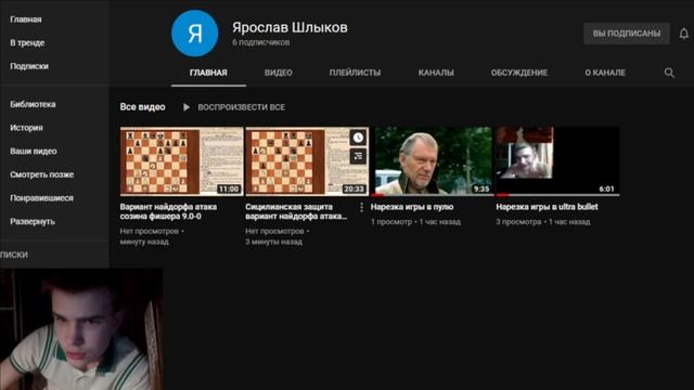 Это последнее моё видео на канале! смотреть онлайн