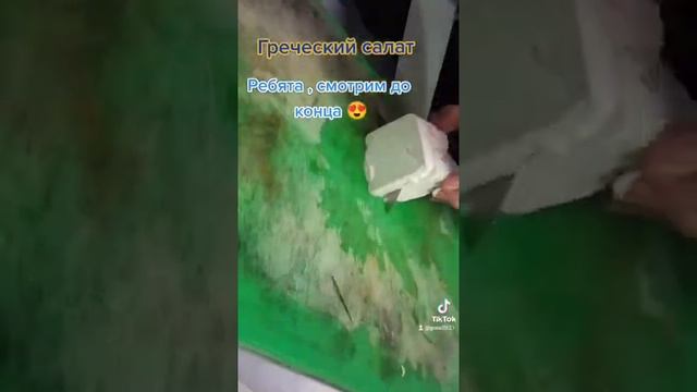 салат греческий очень вкусно смотреть онлайн