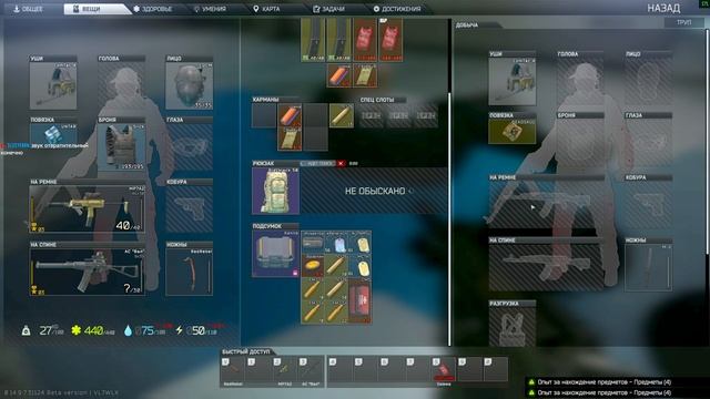 LABS | ТАРКОВ | ESCAPE FROM TARKOV смотреть онлайн