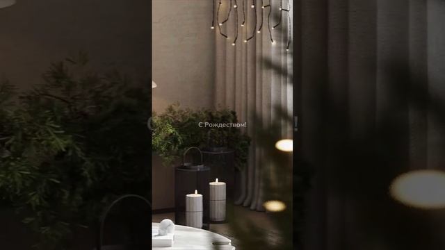 С Рождеством✨ смотреть онлайн