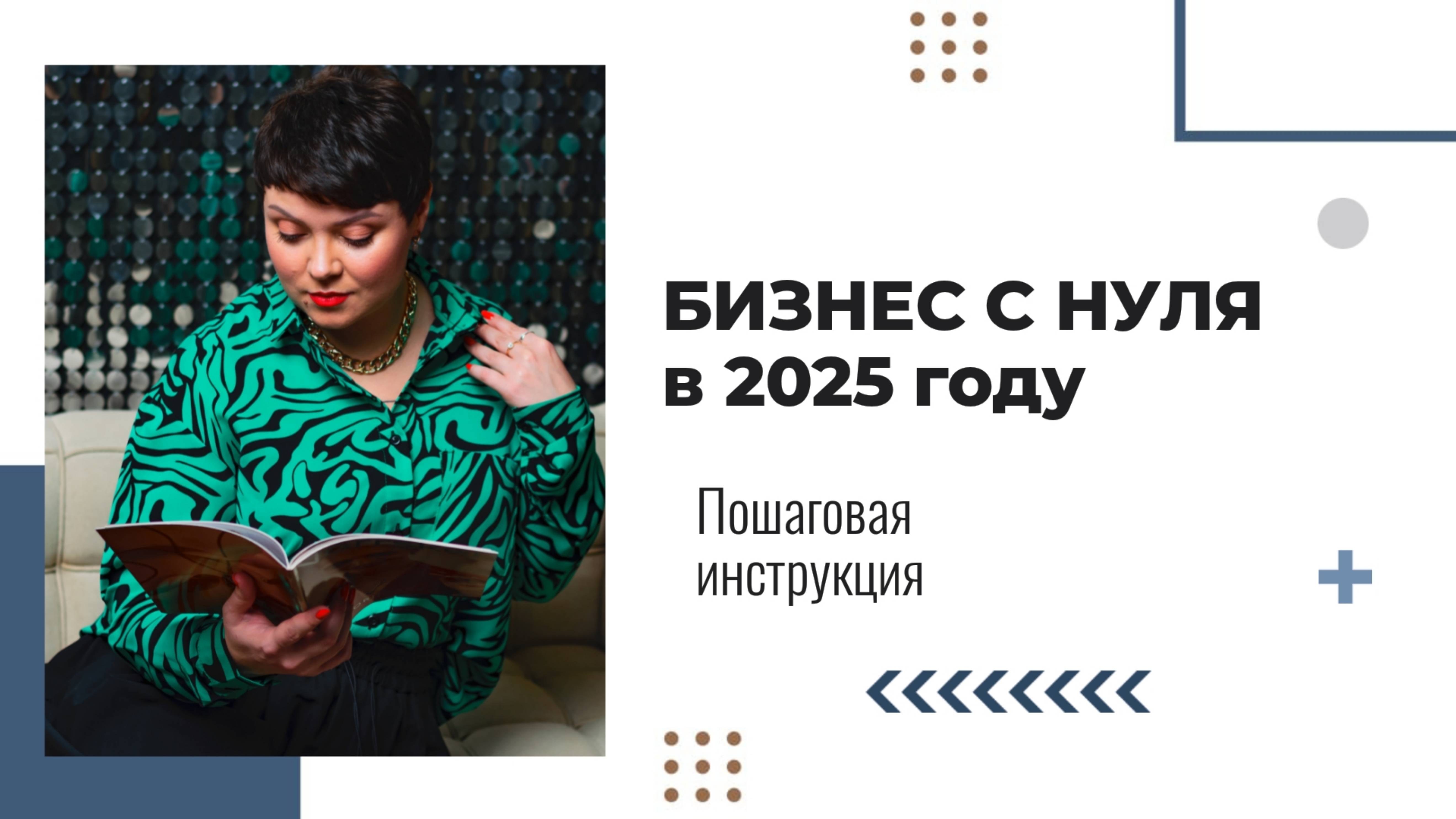 Суть предложения смотреть онлайн