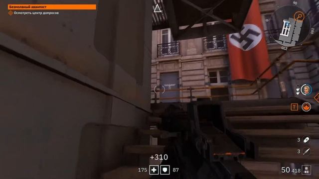 10 Безмолвный аванпост Wolfenstein Youngblood Дополнительное задание Прохождение смотреть онлайн