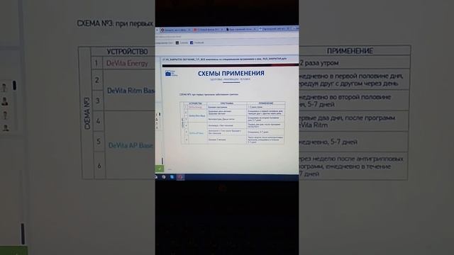 Разбор комплексов от 27.05.19 часть 1 смотреть онлайн