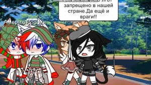 -меме "мы ведь все похожи" РусАме-