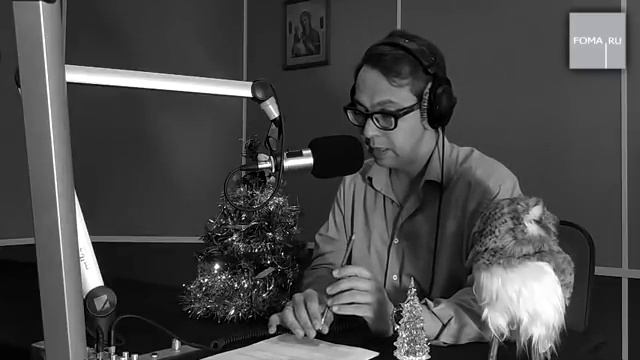 Святочные рассказы._ Читает Александр Ананьев смотреть онлайн