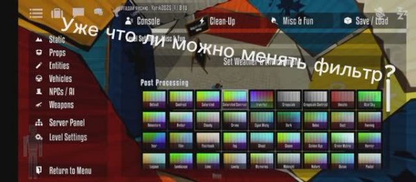 Уже можно менять фильтры? (Старое Видео, Rutube)