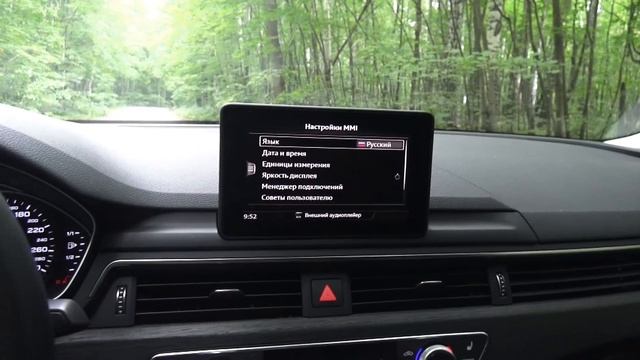 2016 Audi A4 (B9) 1.4 TFSI S-tronic