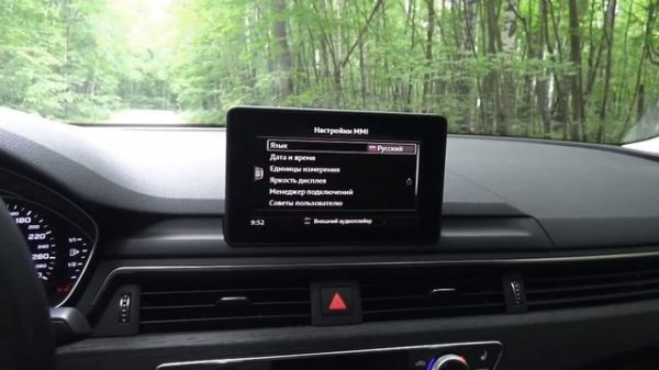 2016 Audi A4 (B9) 1.4 TFSI S-tronic