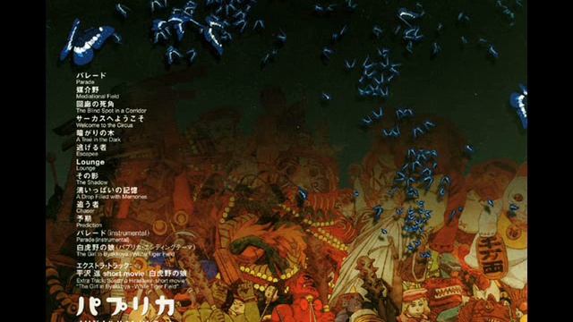 Paprika Soundtrack - Lounge смотреть онлайн