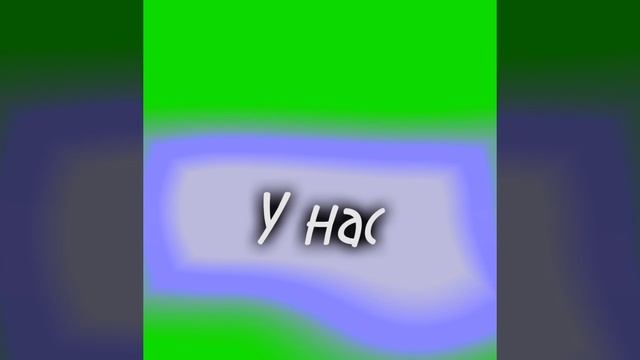 футаж смотреть онлайн