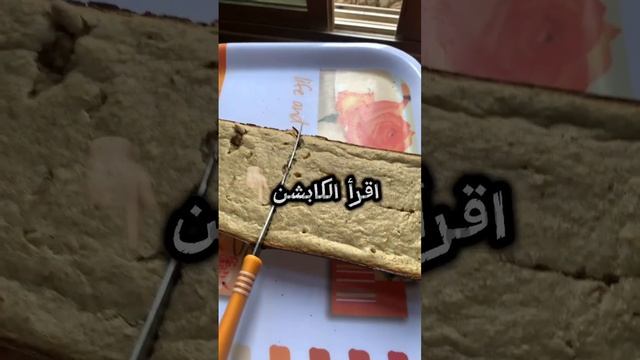 Oats cake :150 oats ,200 milk ,80 banana,1egg ,Vanilla #dairyfreecake #fitness #funny #اكسبلور смотреть онлайн