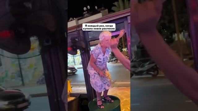 А вы как реагируете на покупки? смотреть онлайн