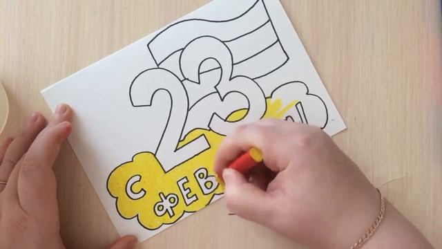 Как нарисовать рисунок на 23 февраля - пошаговый урок рисования для детей. Рисуем вместе