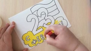 Как нарисовать рисунок на 23 февраля - пошаговый урок рисования для детей. Рисуем вместе