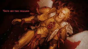 Дорога Сангвиния