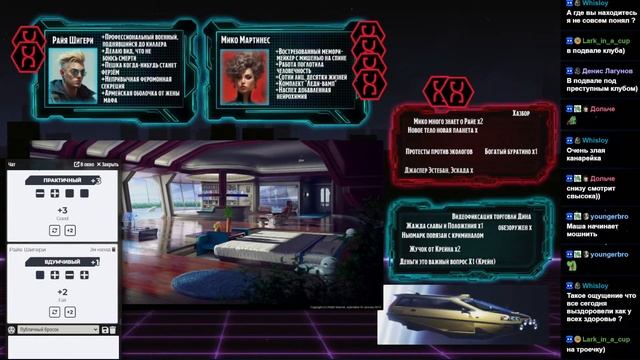 Углеродный след. Серия 3 Fate Core НРИ