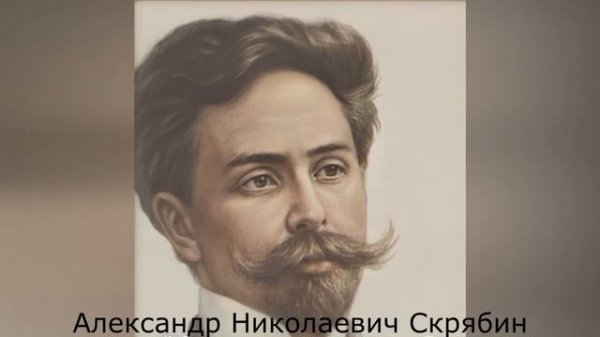 Великие русские композиторы ожившие при помощи нейросетей