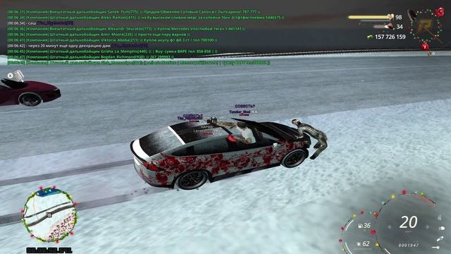 таран 2 малых