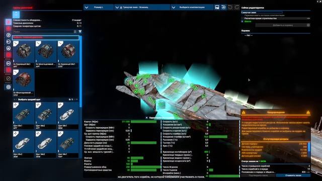 X4, Смортим бету 7.0 дальше, смотреть онлайн