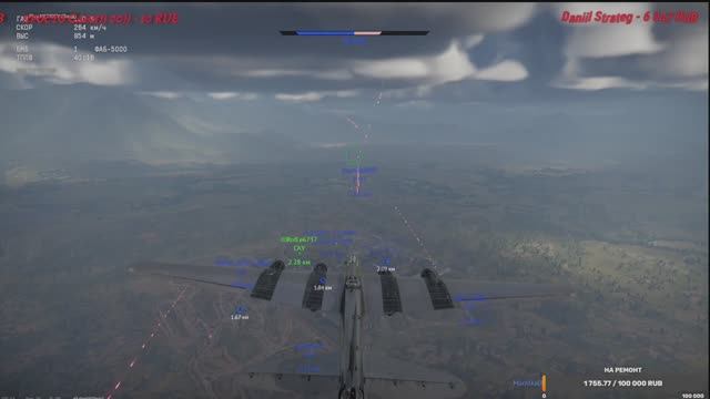 пе-8 смотреть онлайн