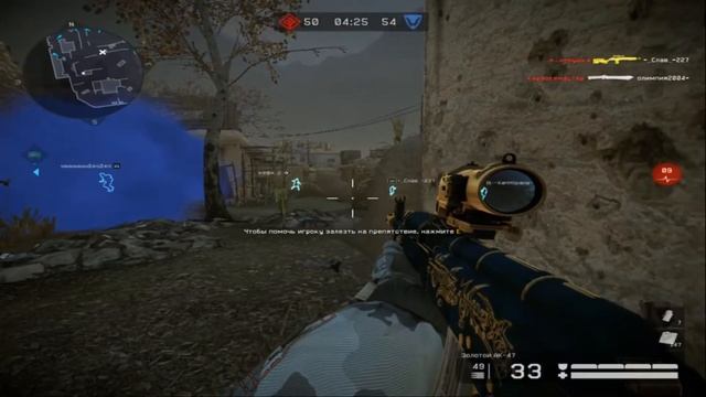 Warface Командный бой Ферма Закат смотреть онлайн
