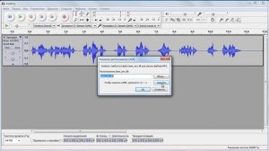 Запись и редактирование звука в программе Audacity