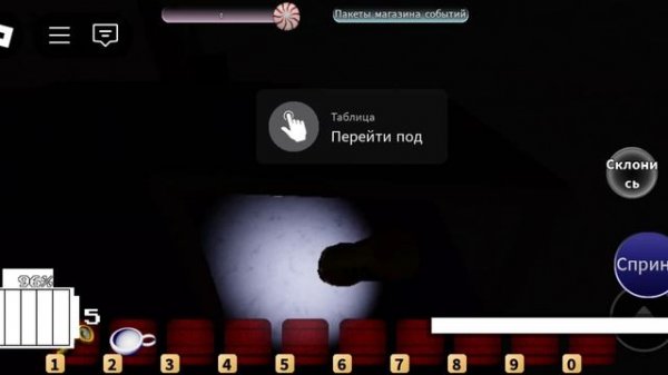 прохожу interminable rooms 1 часть