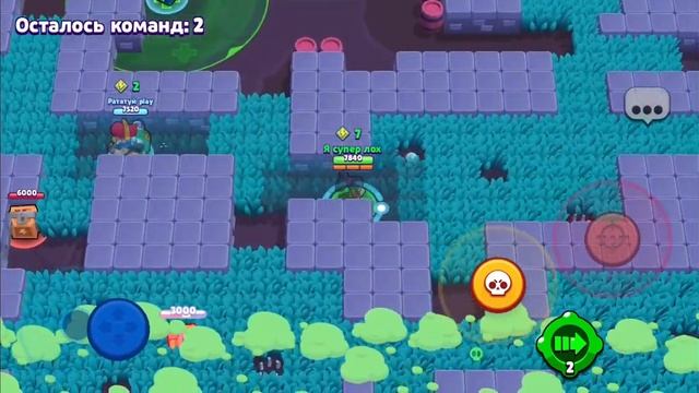 Играю с Рататуй play в бравл старс смотреть онлайн