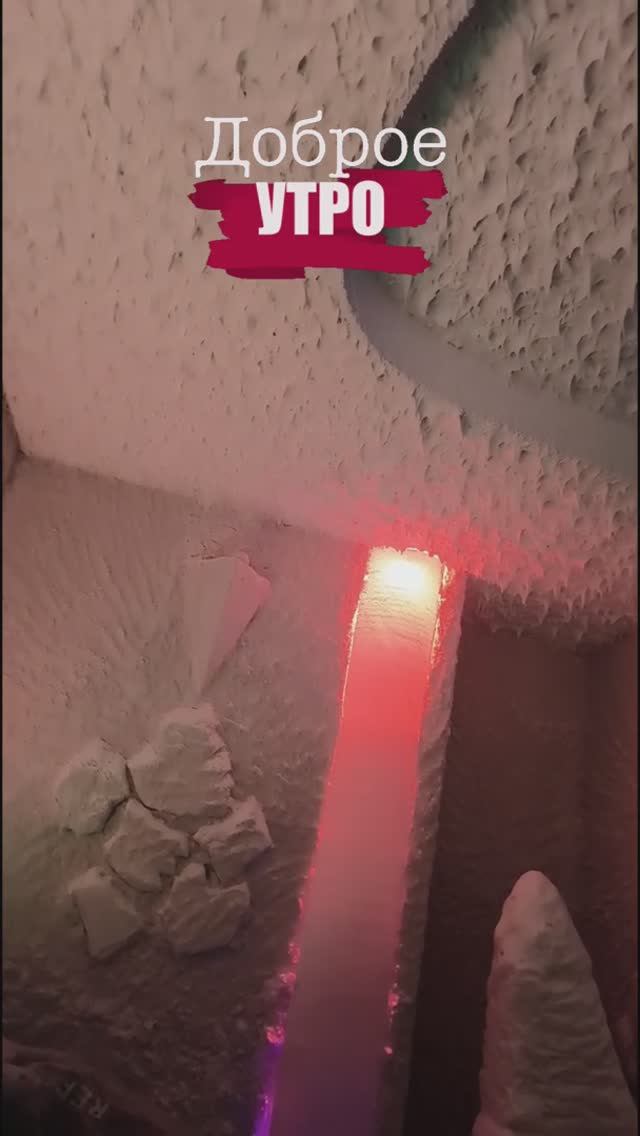 Пусть утро будет добрым.#доброе_утро смотреть онлайн