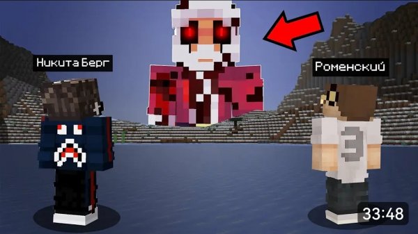 😱 страшный Санта  нашёл нас в Minecraft